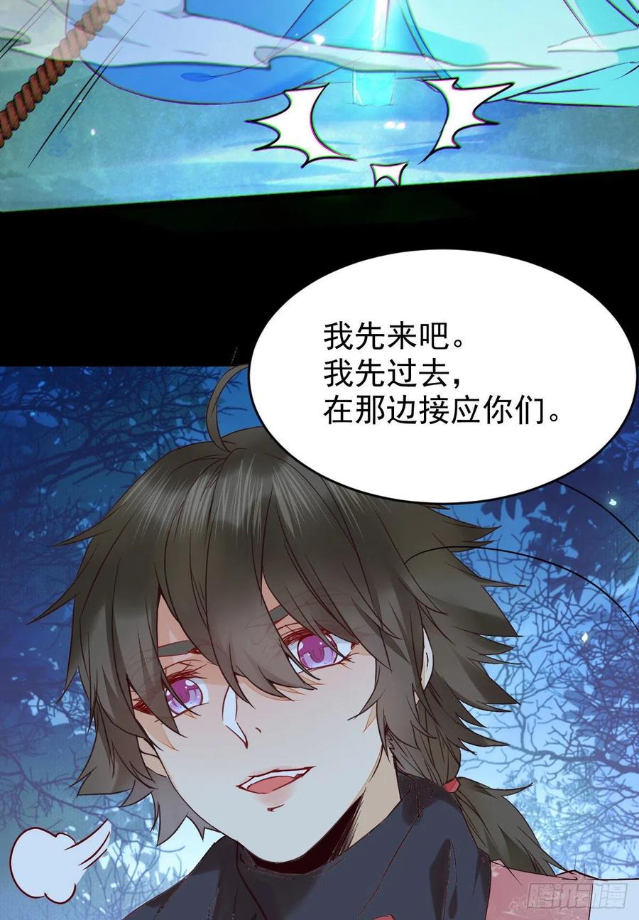 暗中作梗28