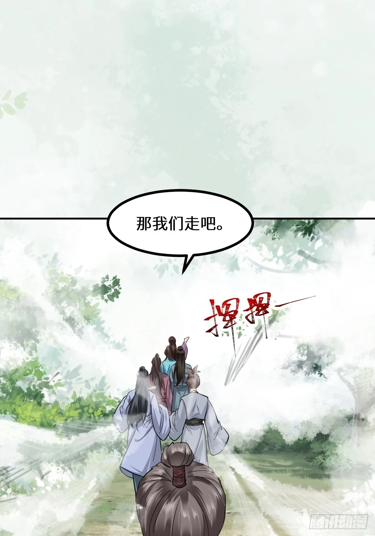 551地图12