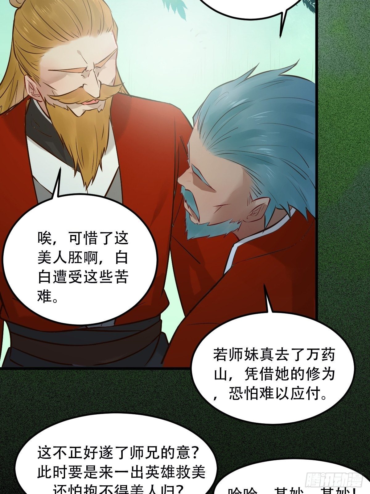 你愿意跟我回家吗？11