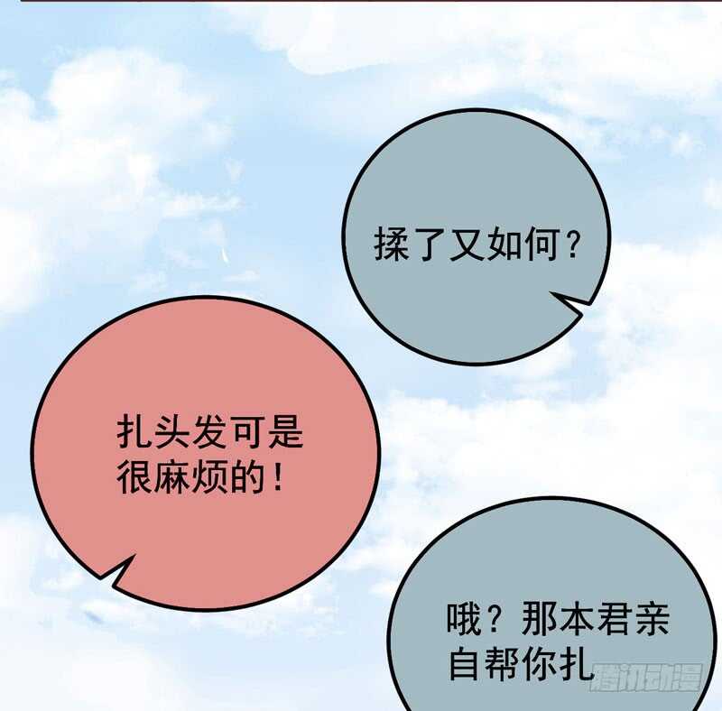 归凤凰王朝64