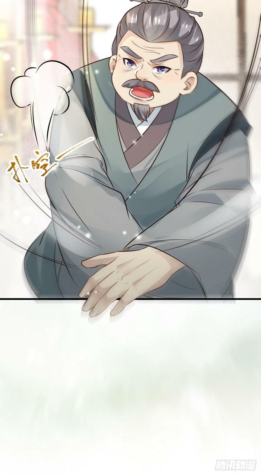 567被骗了11
