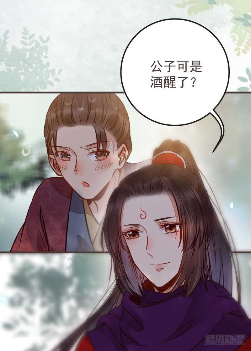 路遇登徒子37