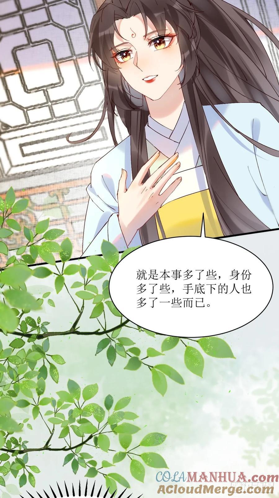 591 一整个震惊16