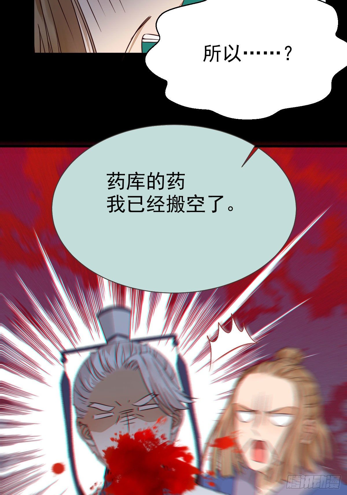 丫头 你想我了吗23
