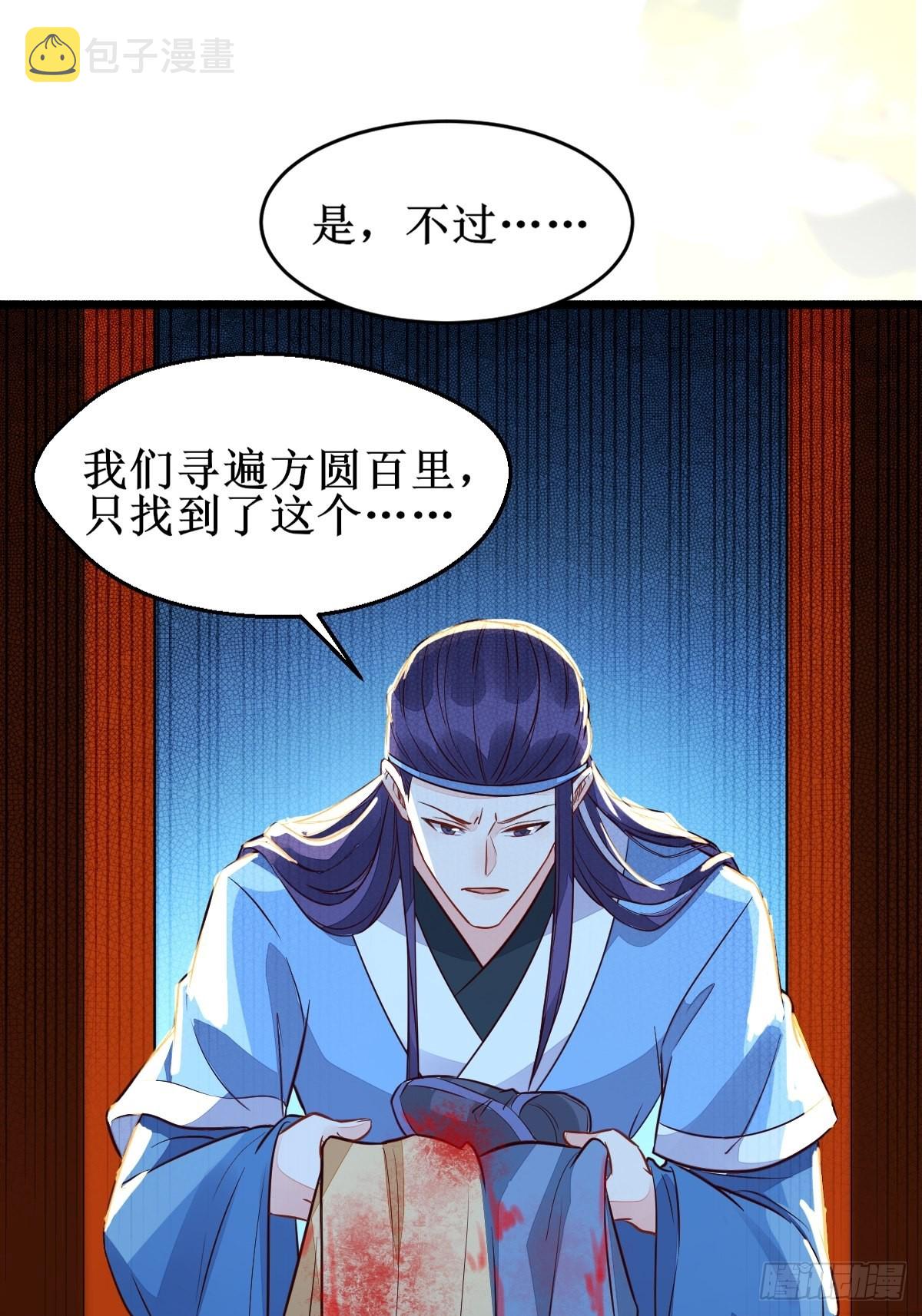 血债血偿！24