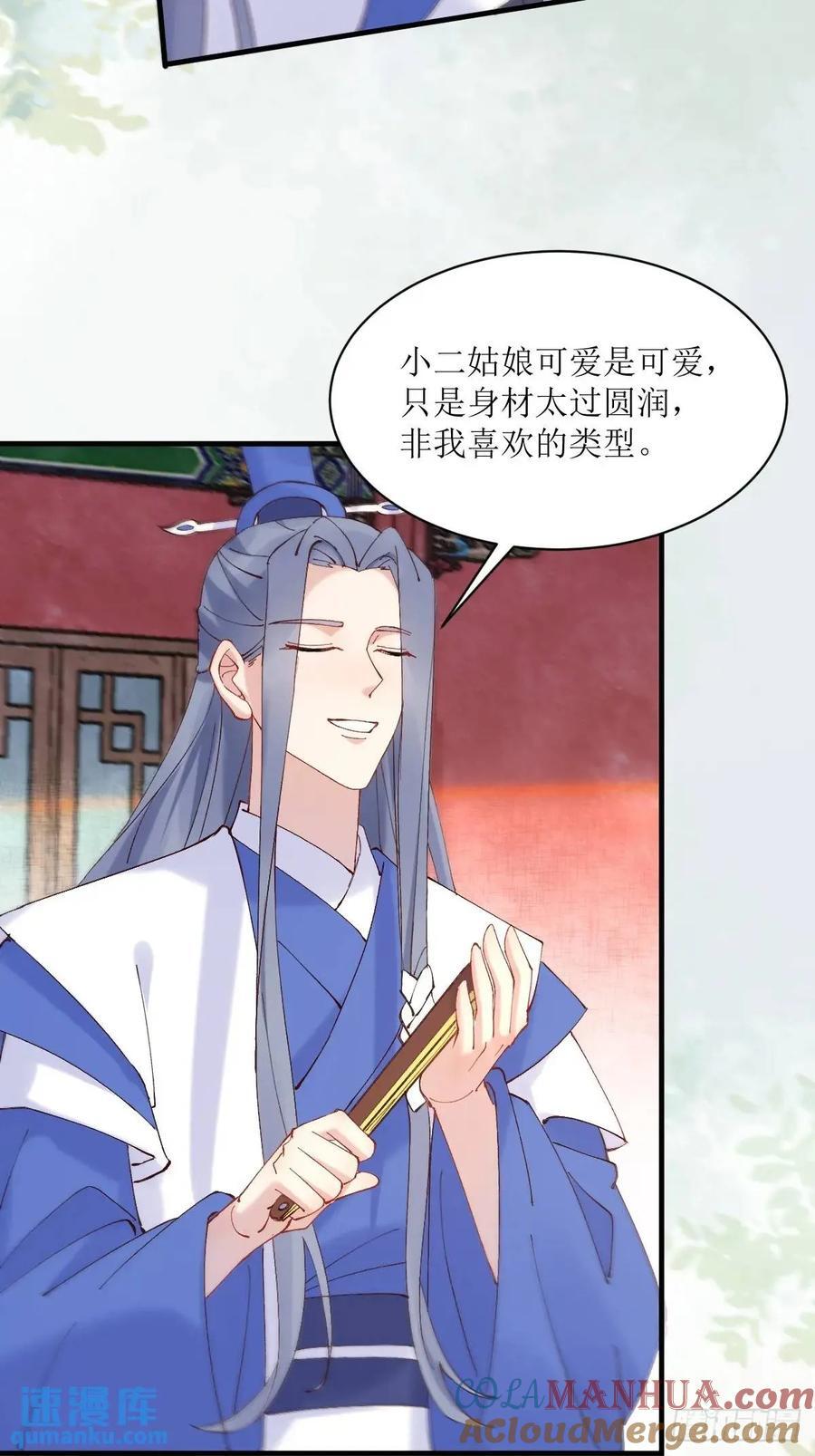 593 缘解16
