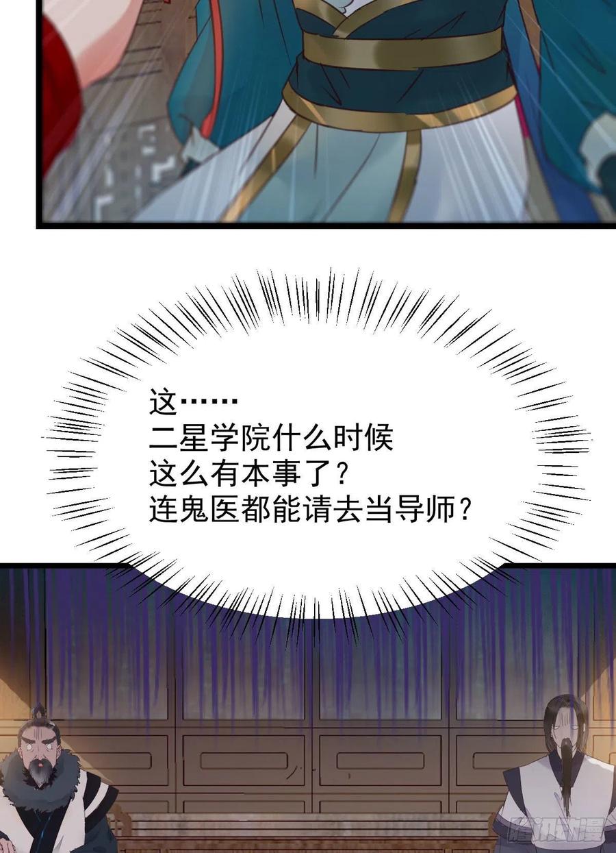 赐毒白氏7