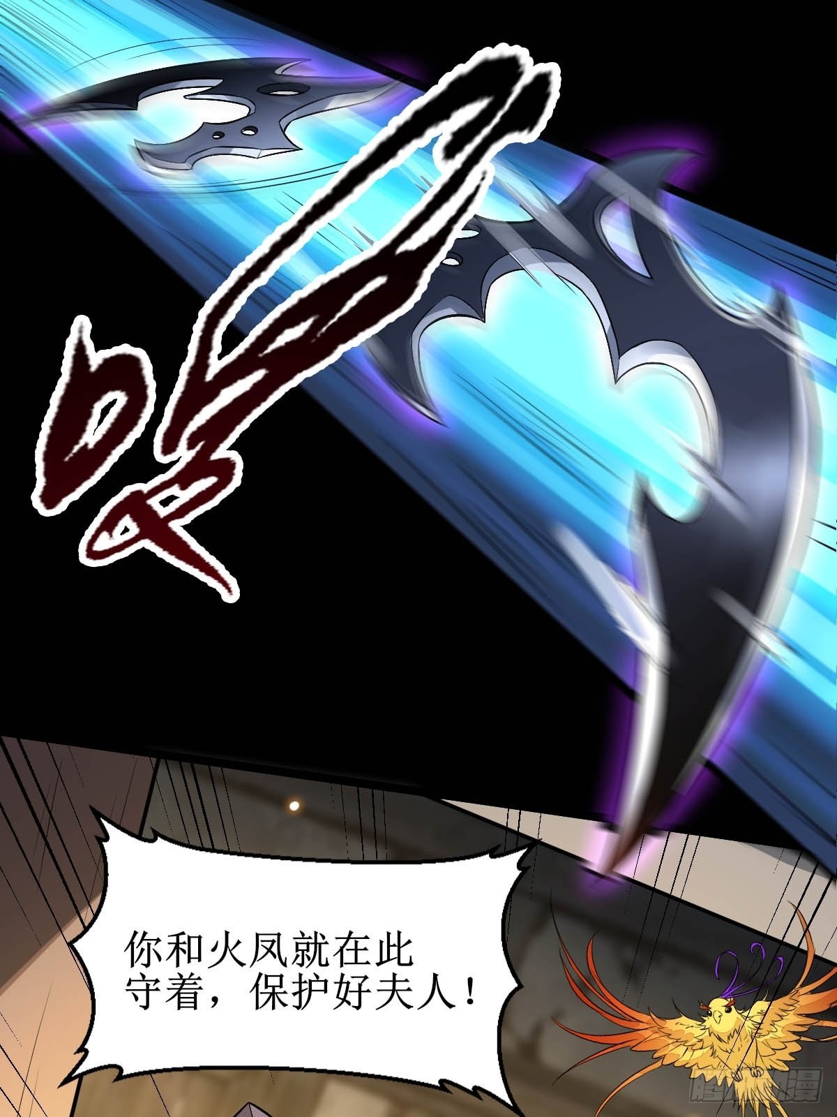 你女儿死了！24