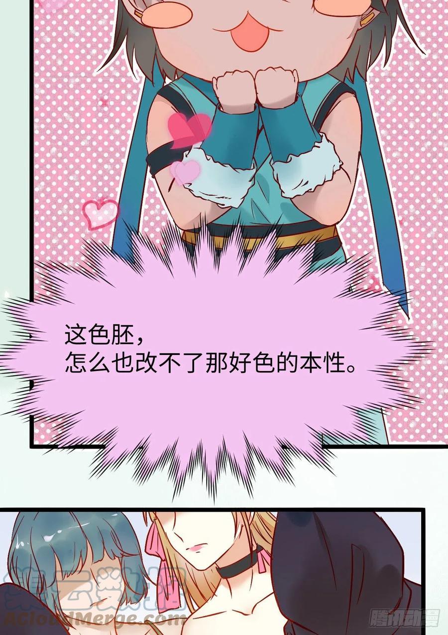 上当了60