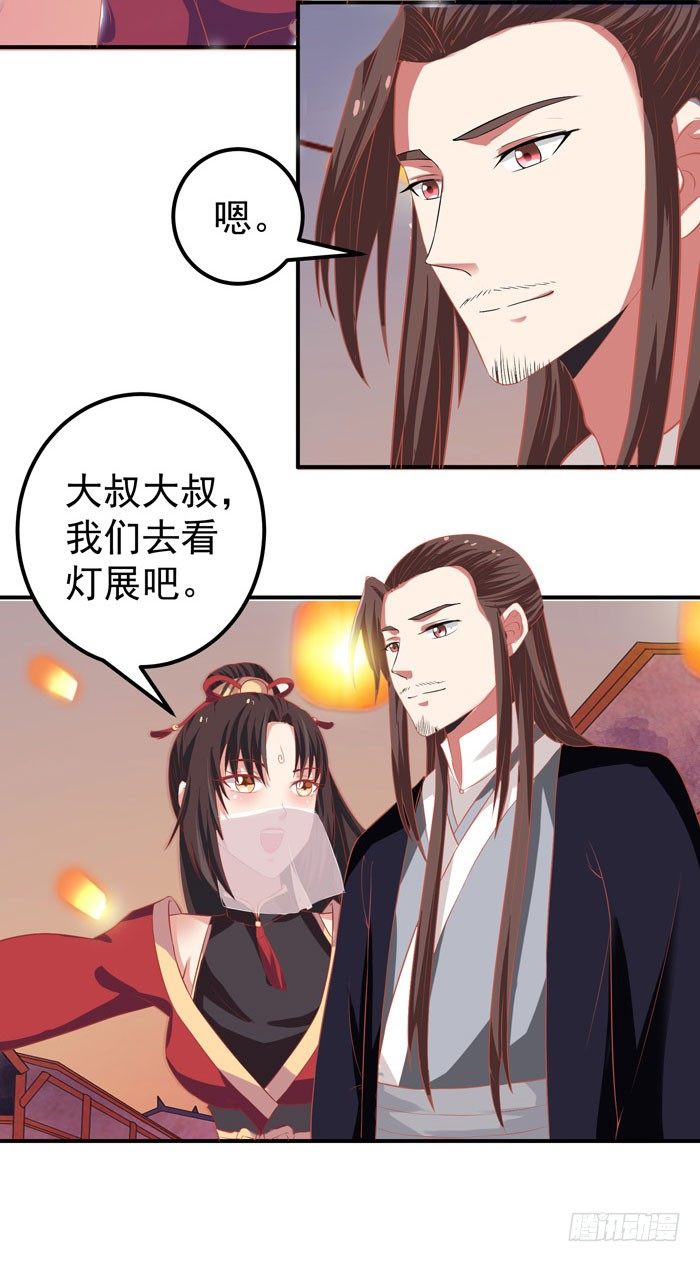 元旦番外21