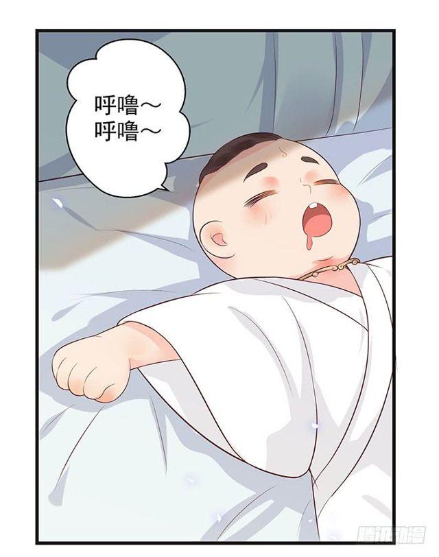 清宁郡主23