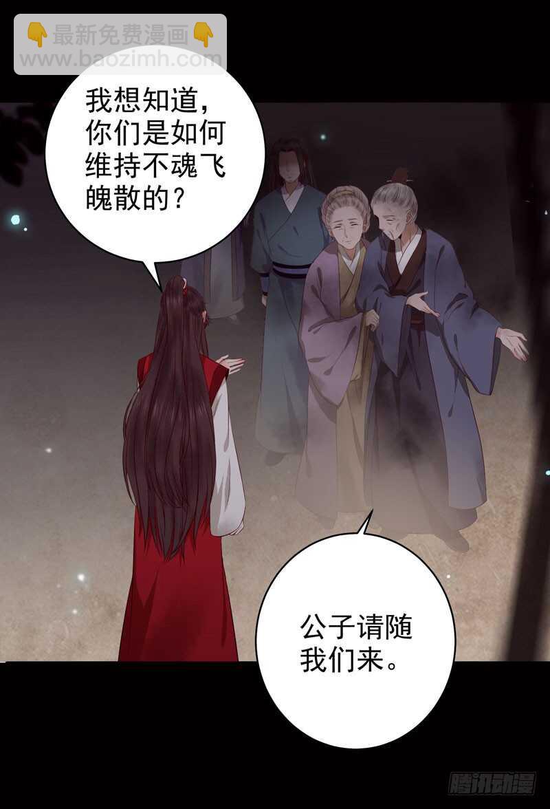神魂木11