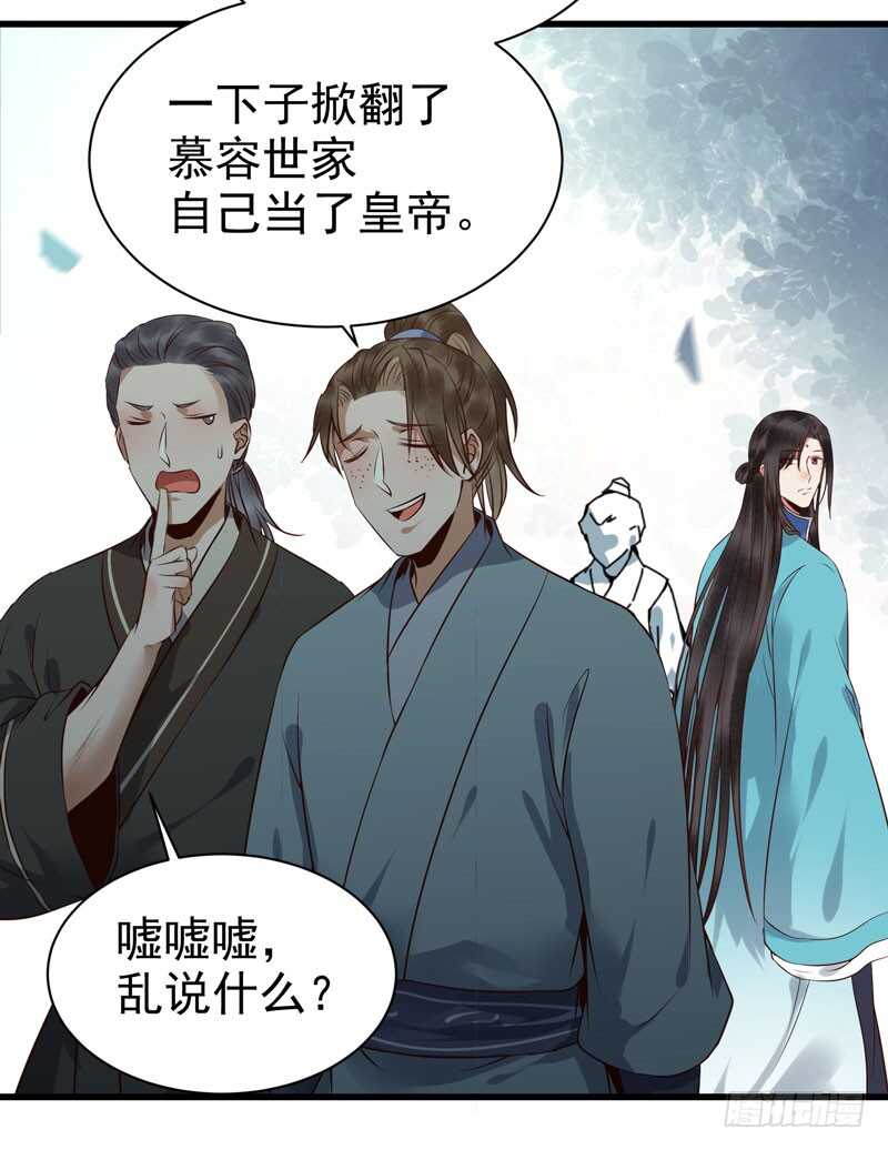 擅长暖床27