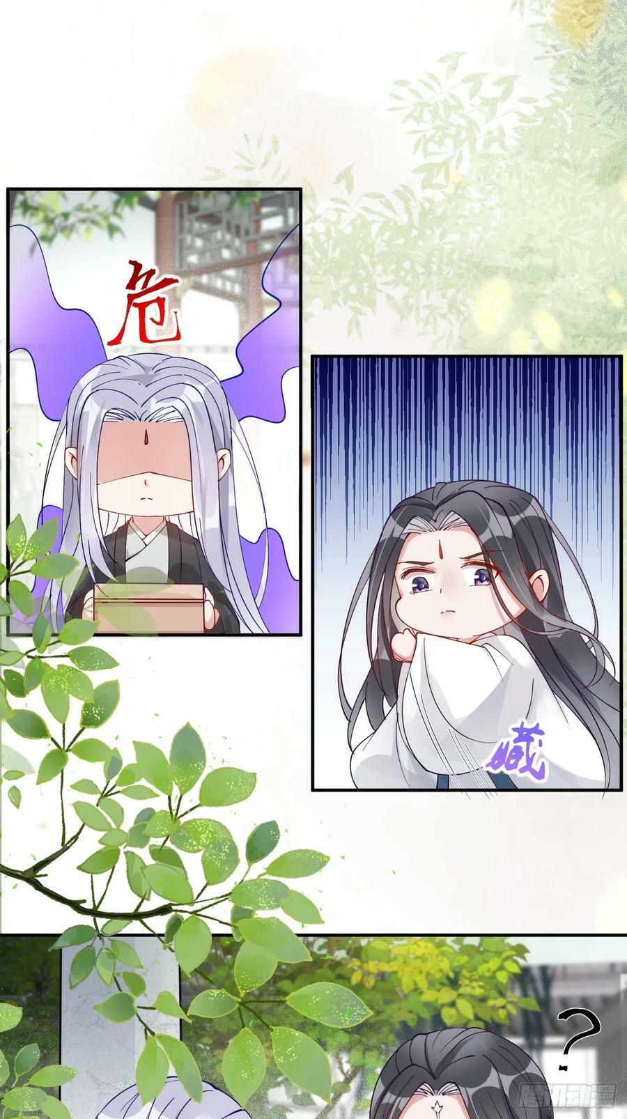 581 轩辕三岁13