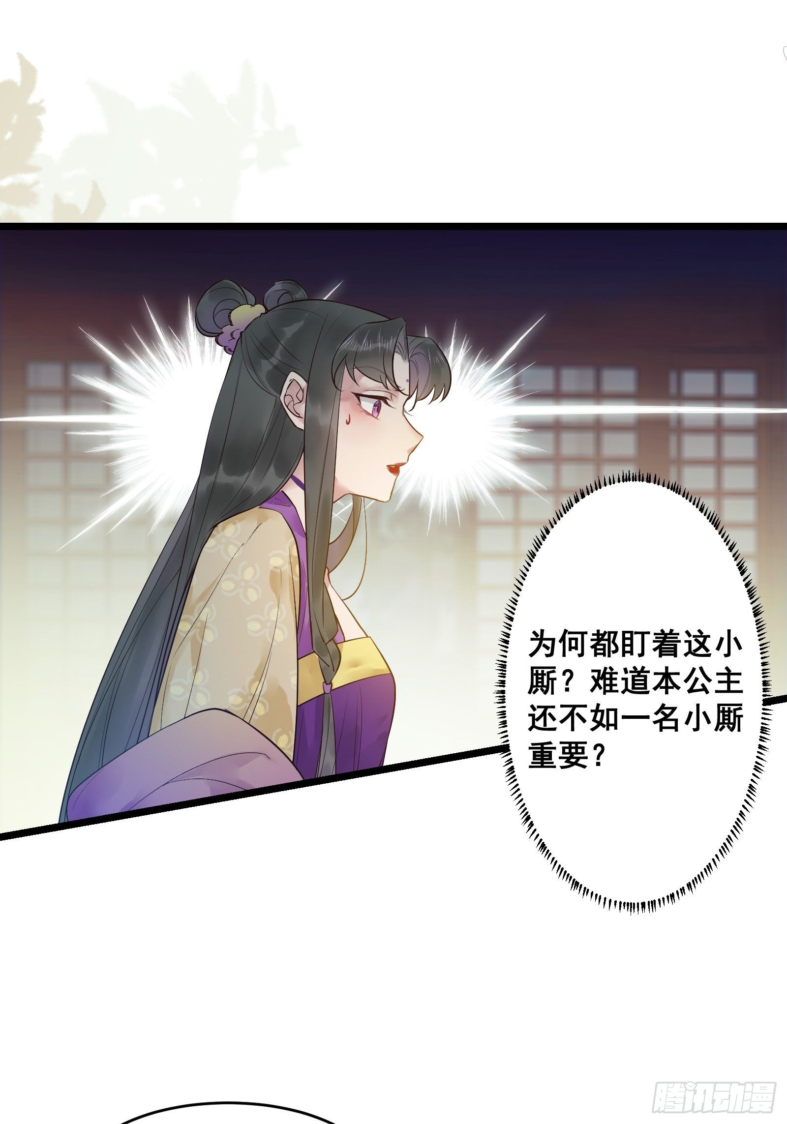 “男”颜祸水6