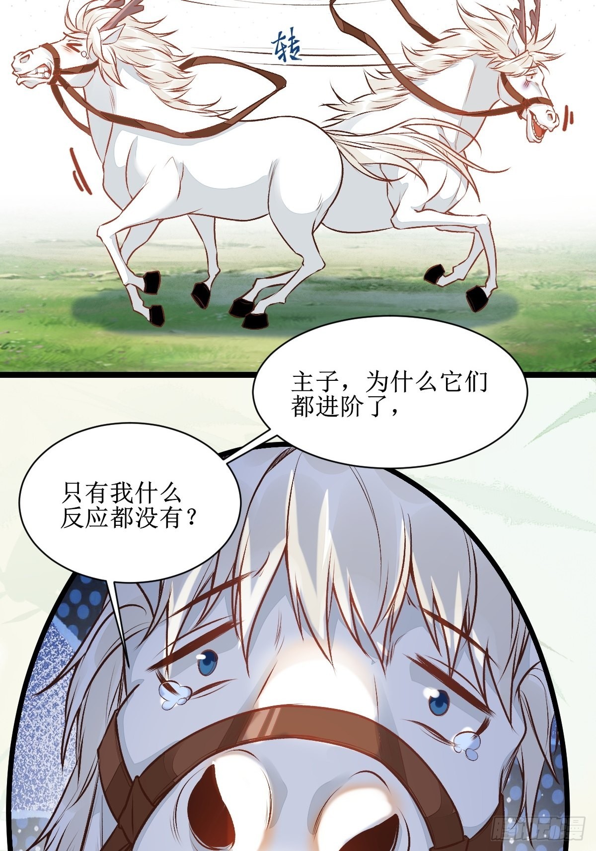 瓶子果熟了7