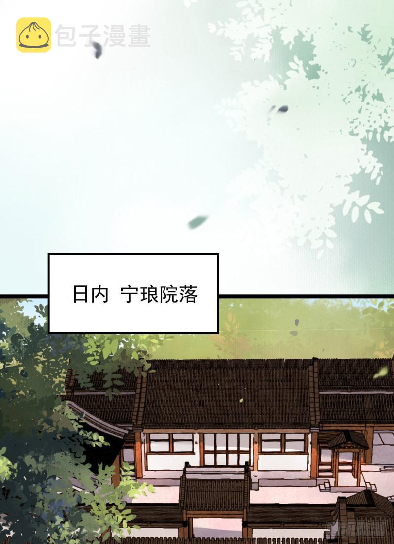 孔雀变烤鸡13