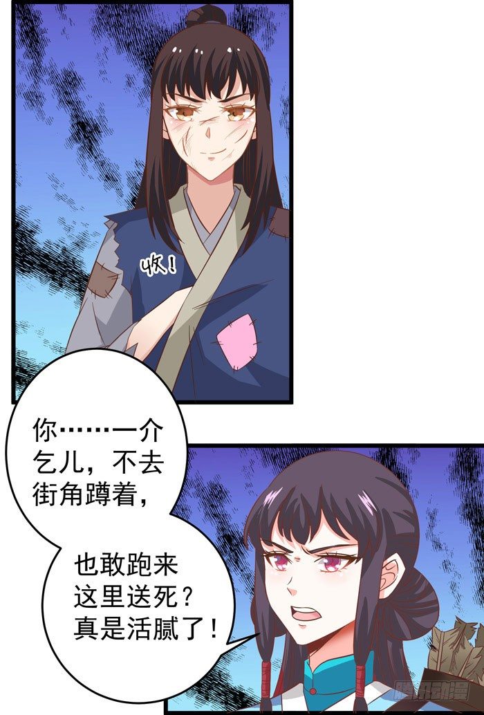 初吻没了36