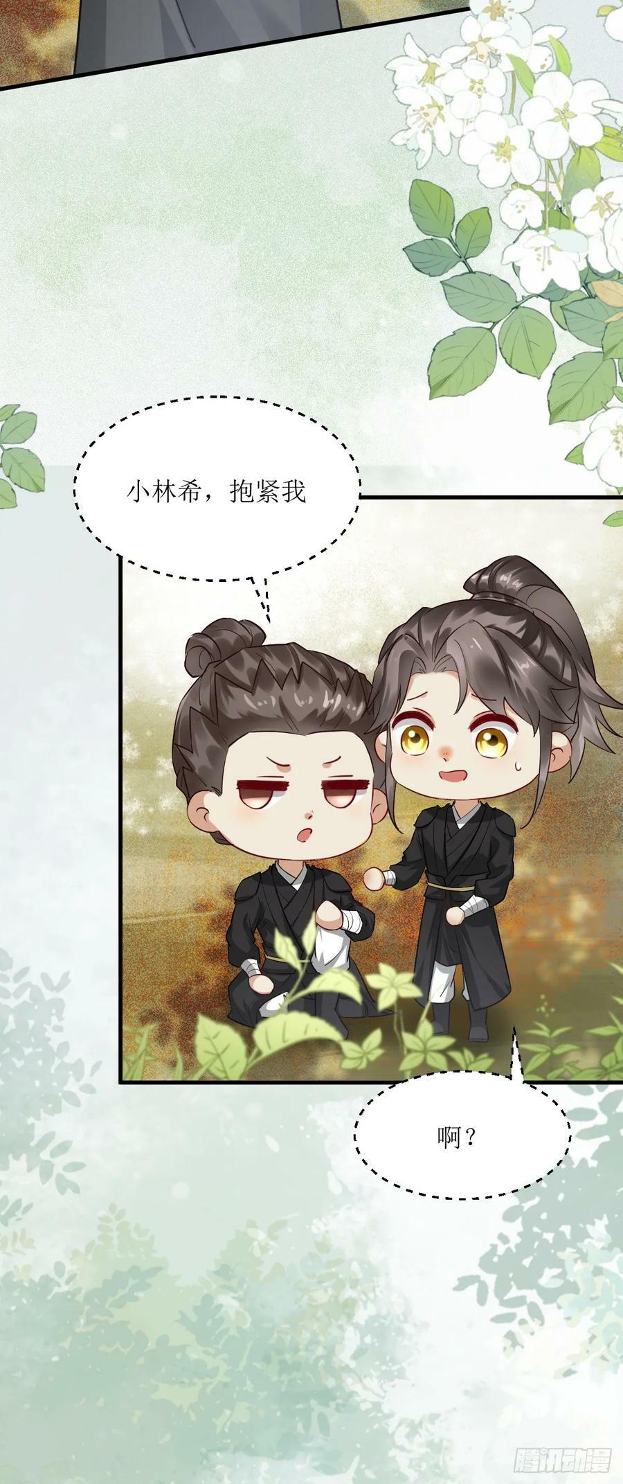 562暗中运作20