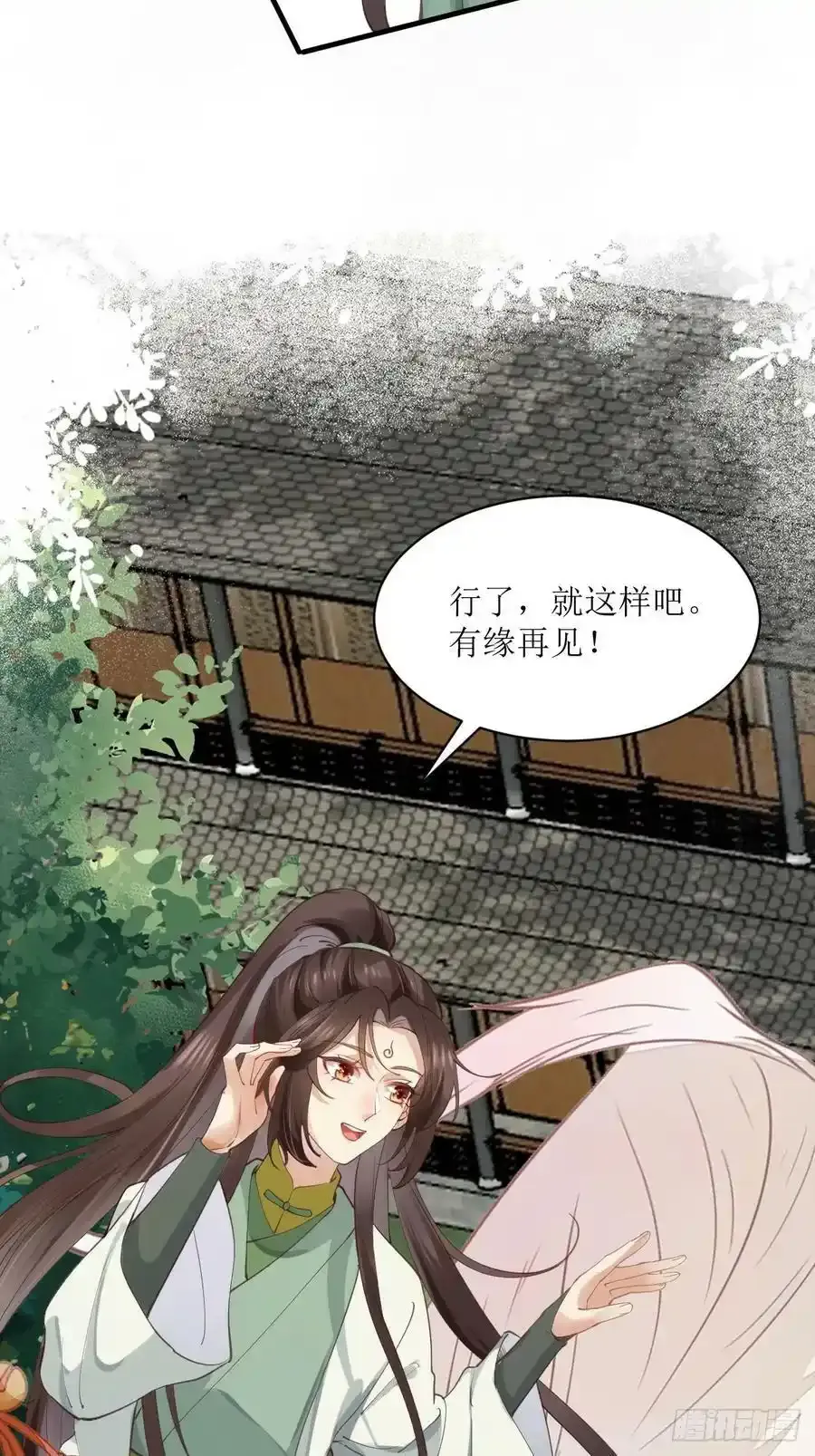 536如果17