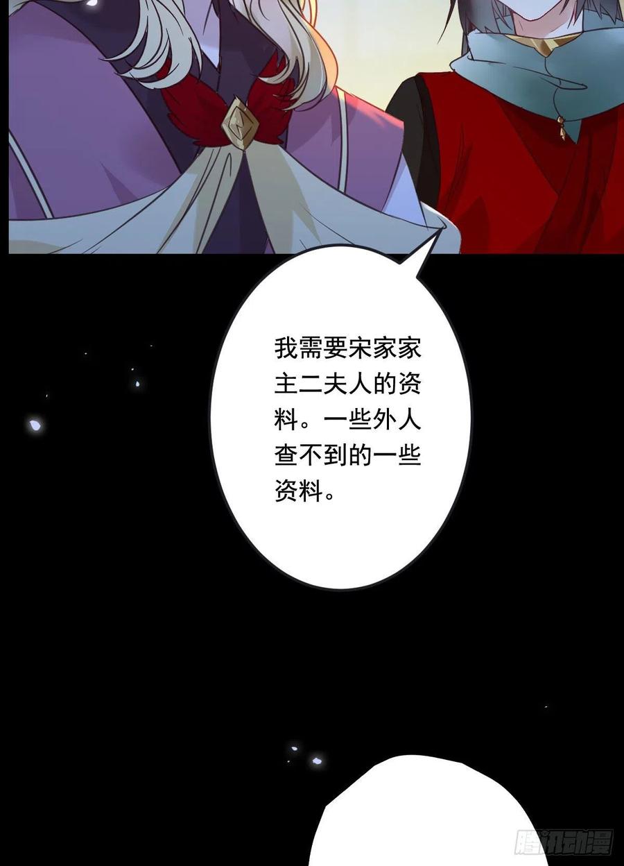 夜探宋府23