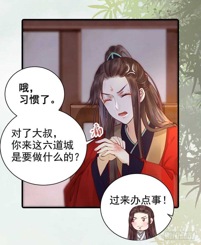 鬼鬼上钩了（笑）5
