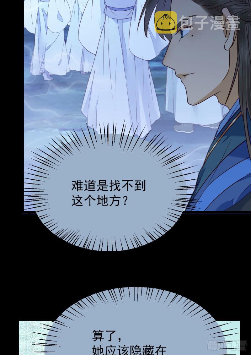 众人蹲守聚灵阵8