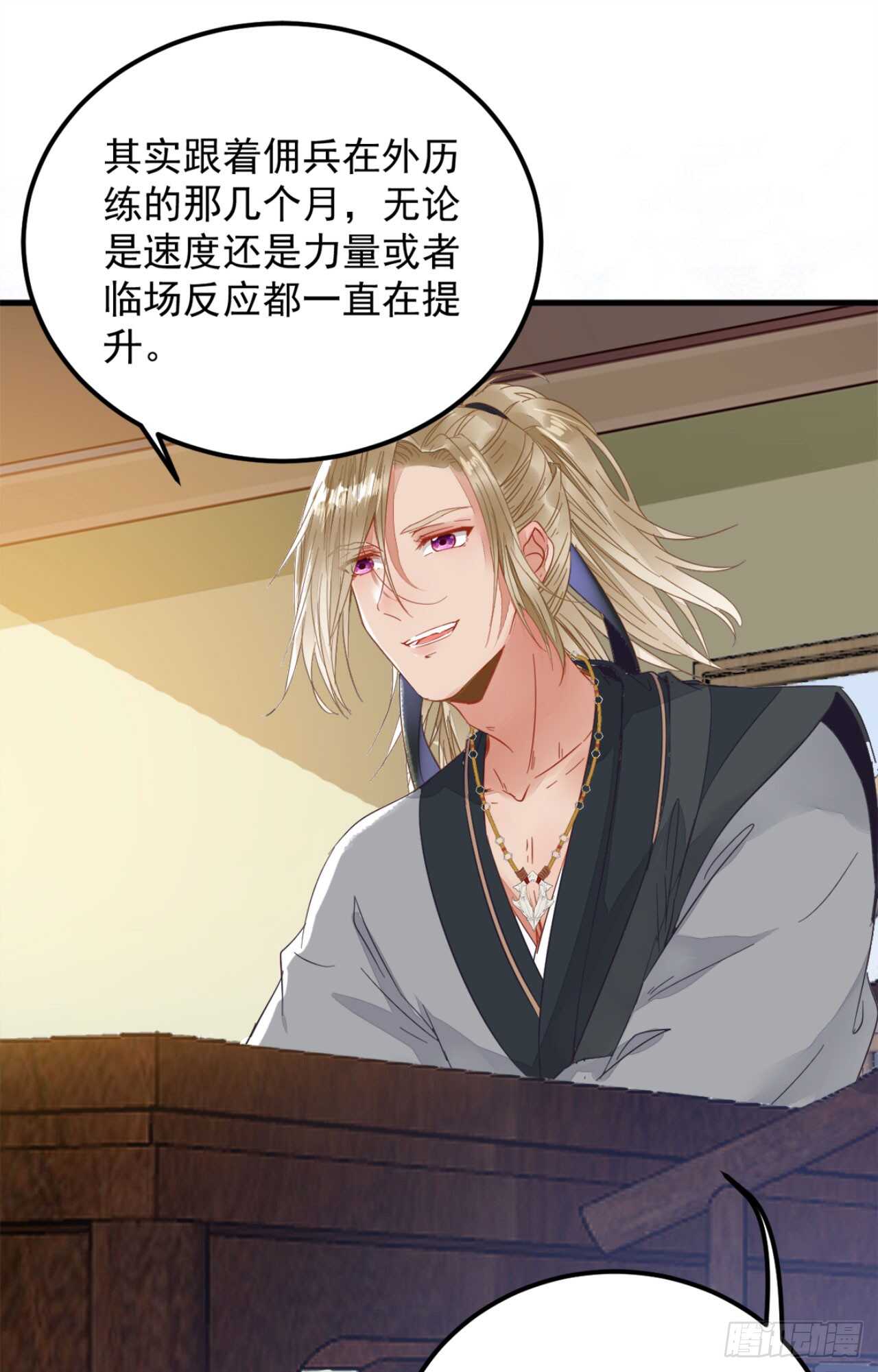 这两人配一脸20