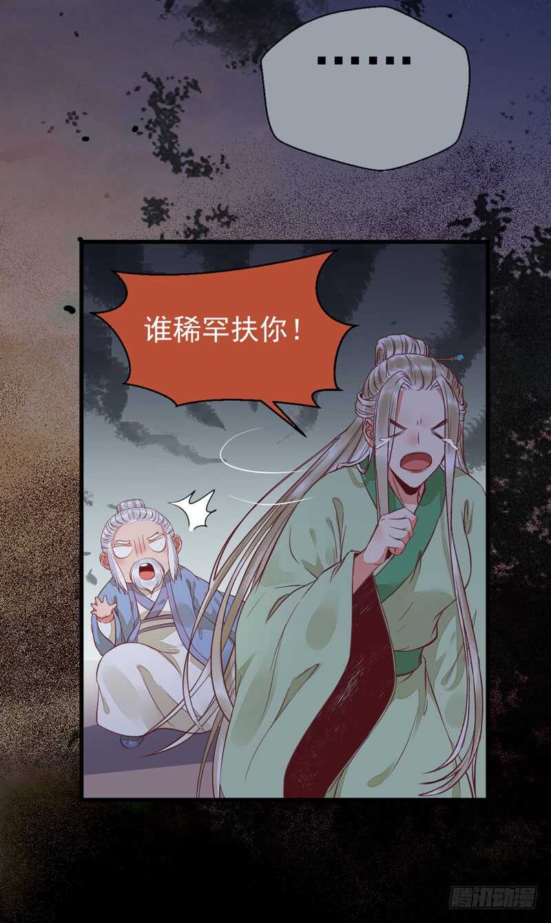 爷爷喝醉啦10