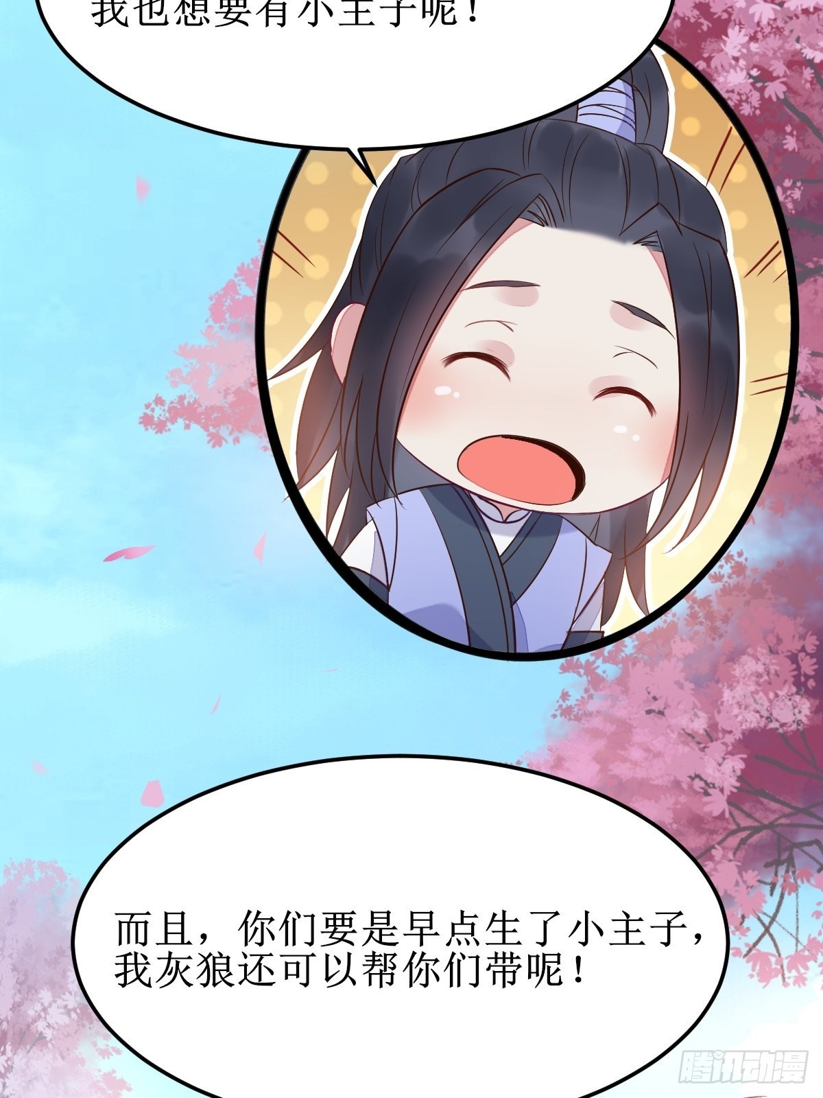 一起洗澡~41