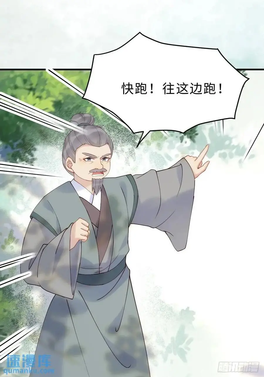 600 小混蛋25