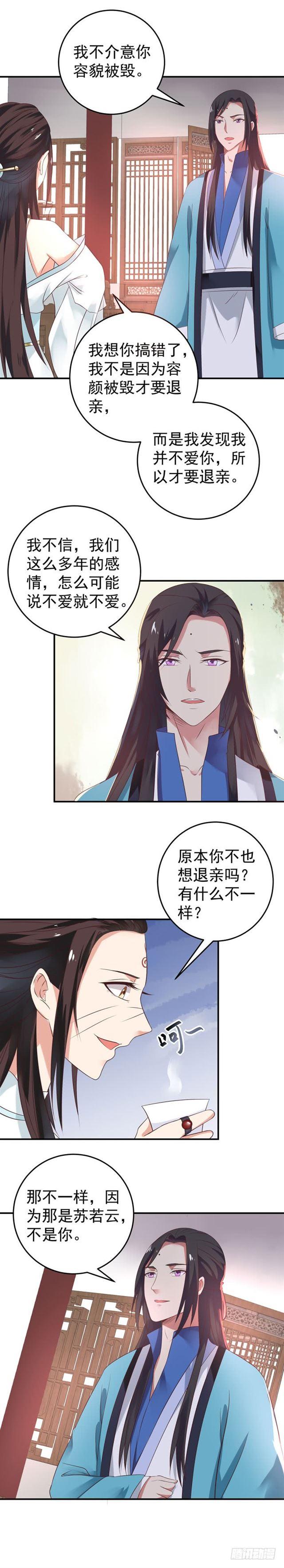 男人靠得住，母猪会上树8