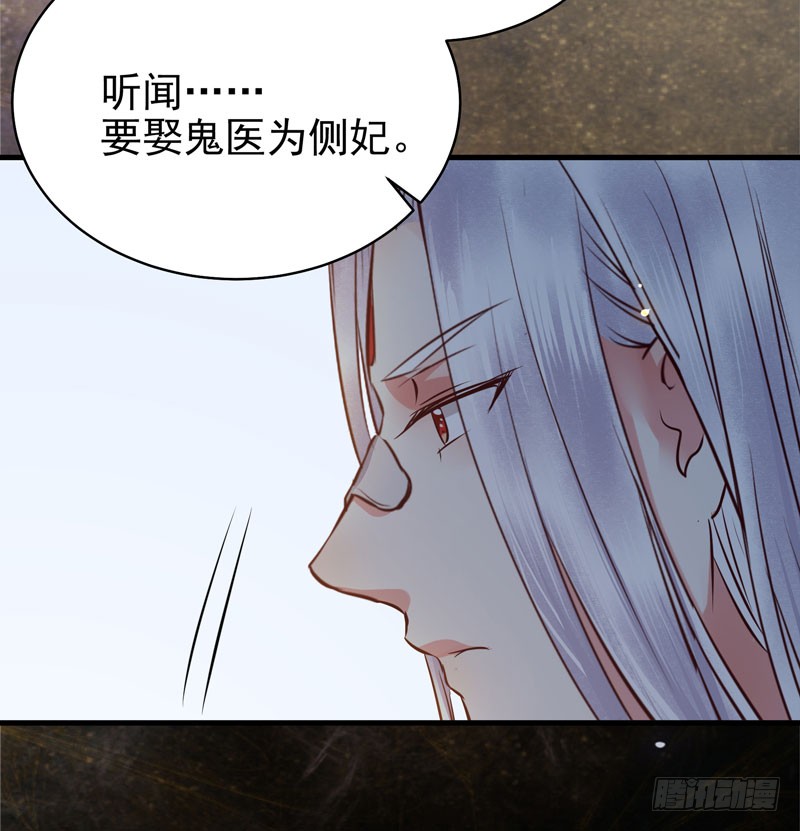 瓮中捉鳖35