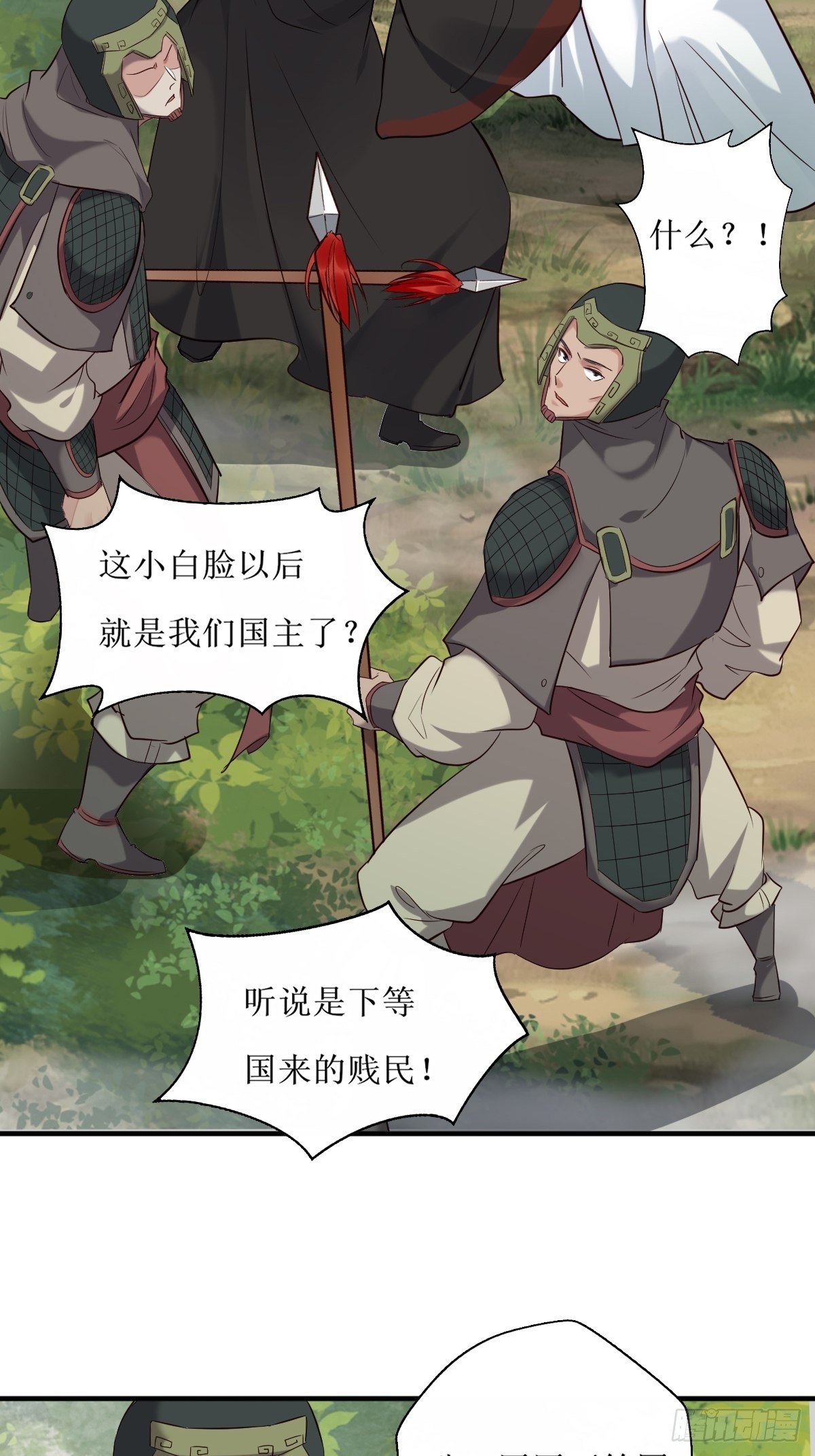 519奉你为主！40