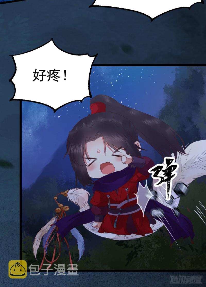 凤九被围殴？23