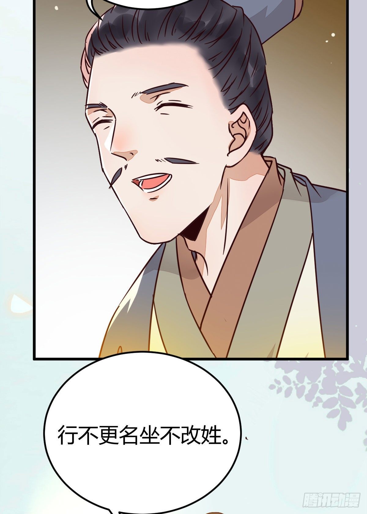 不要脸——字面意思5