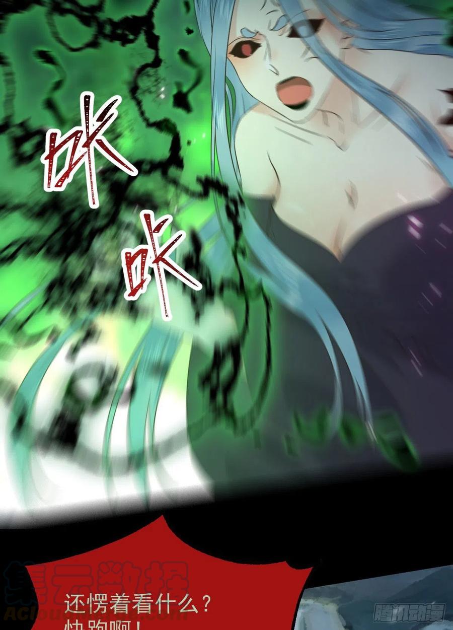 灭杀邪派头领！！！9