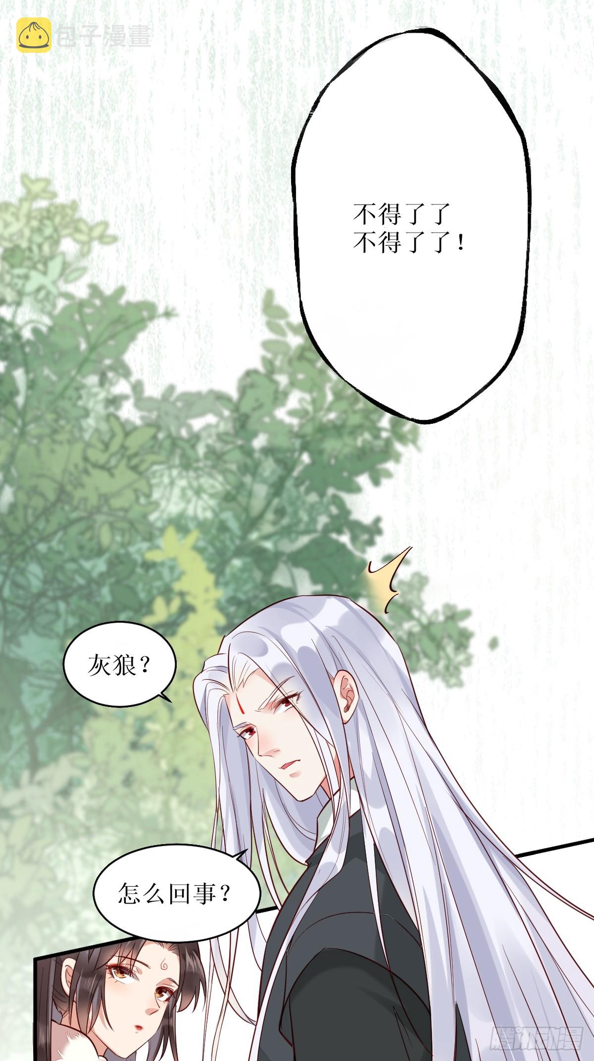 526相见欢37