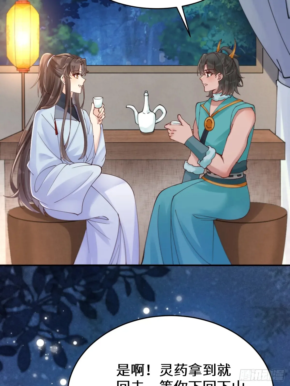 627 调戏20