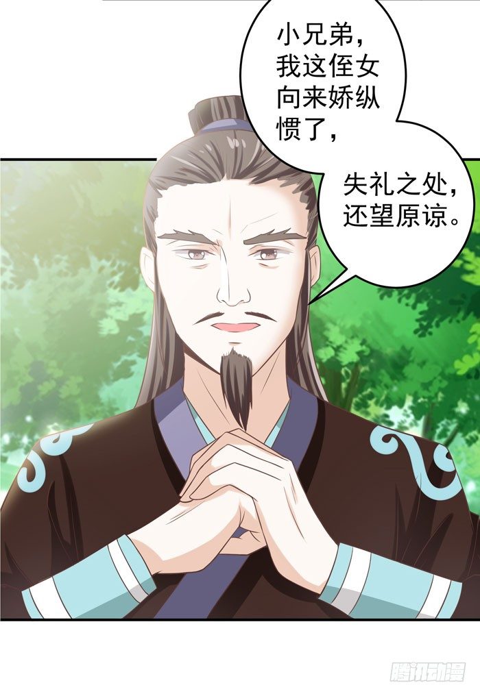 初露锋芒14