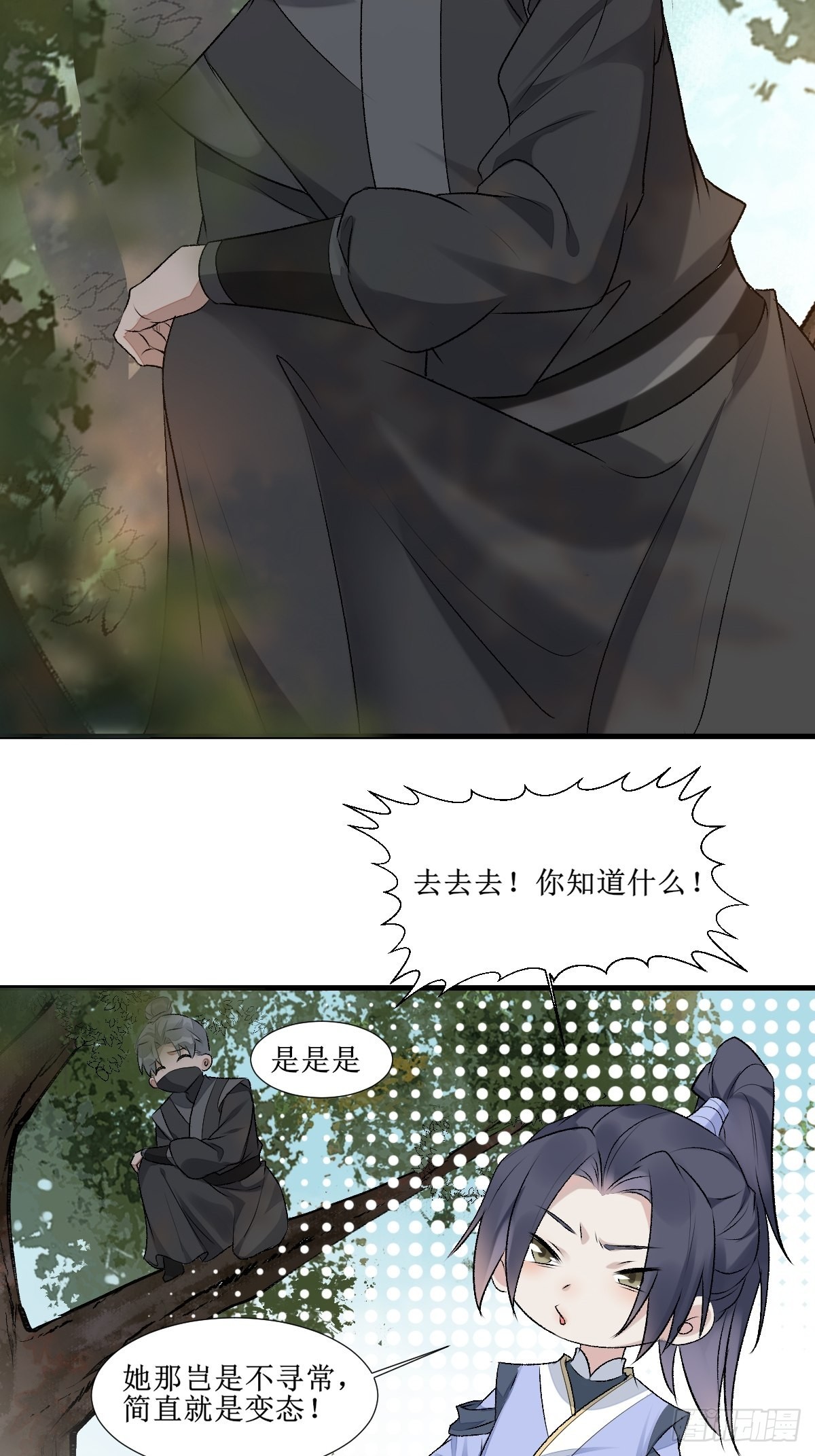 511知九莫若泽~25