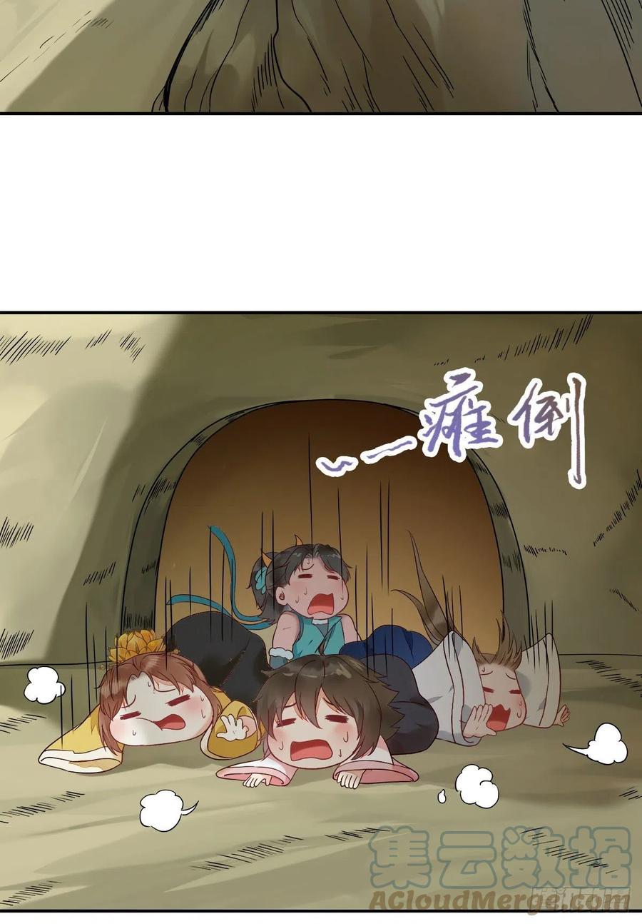 可怕的惩罚12