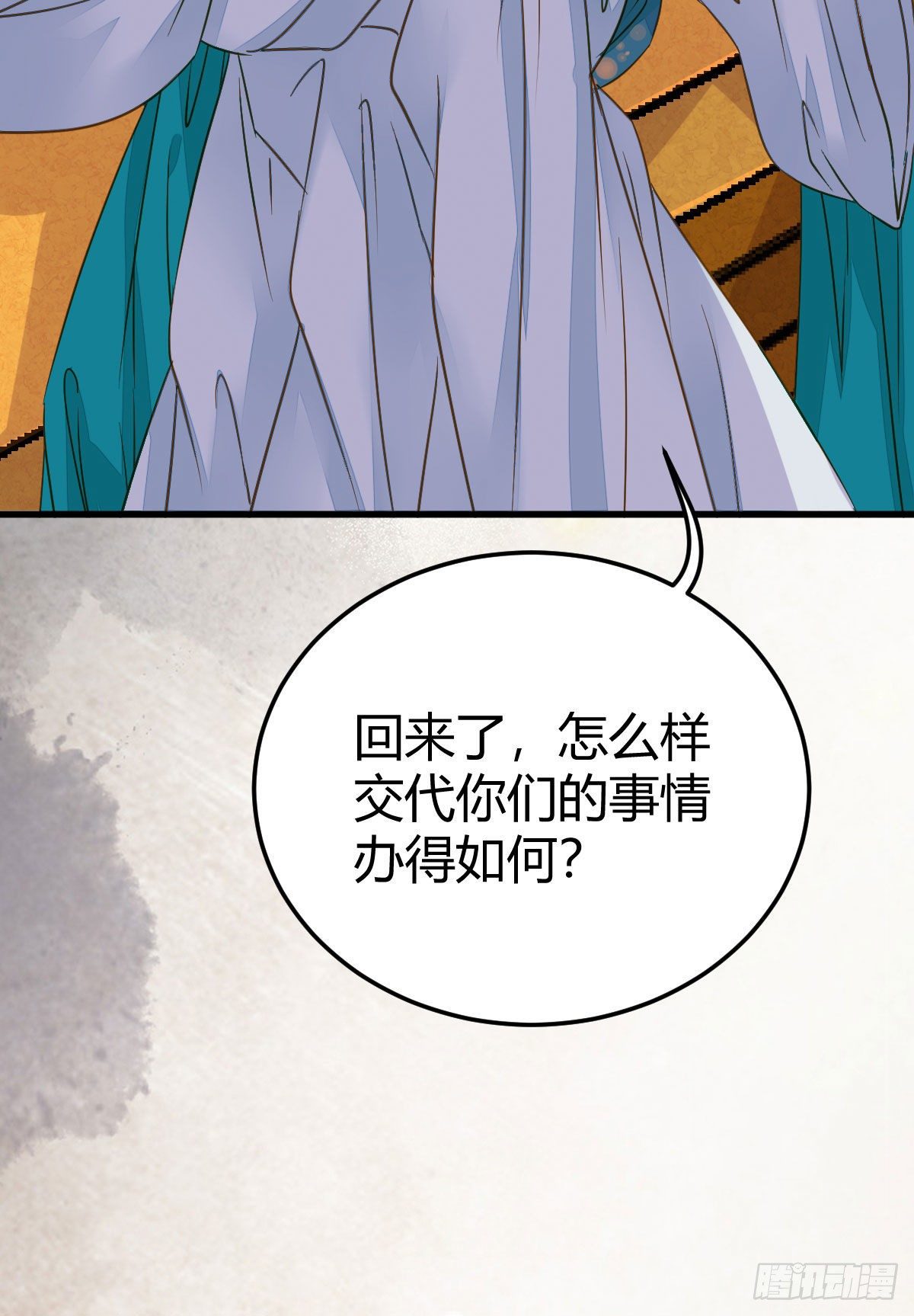 男人不能说自己不行25