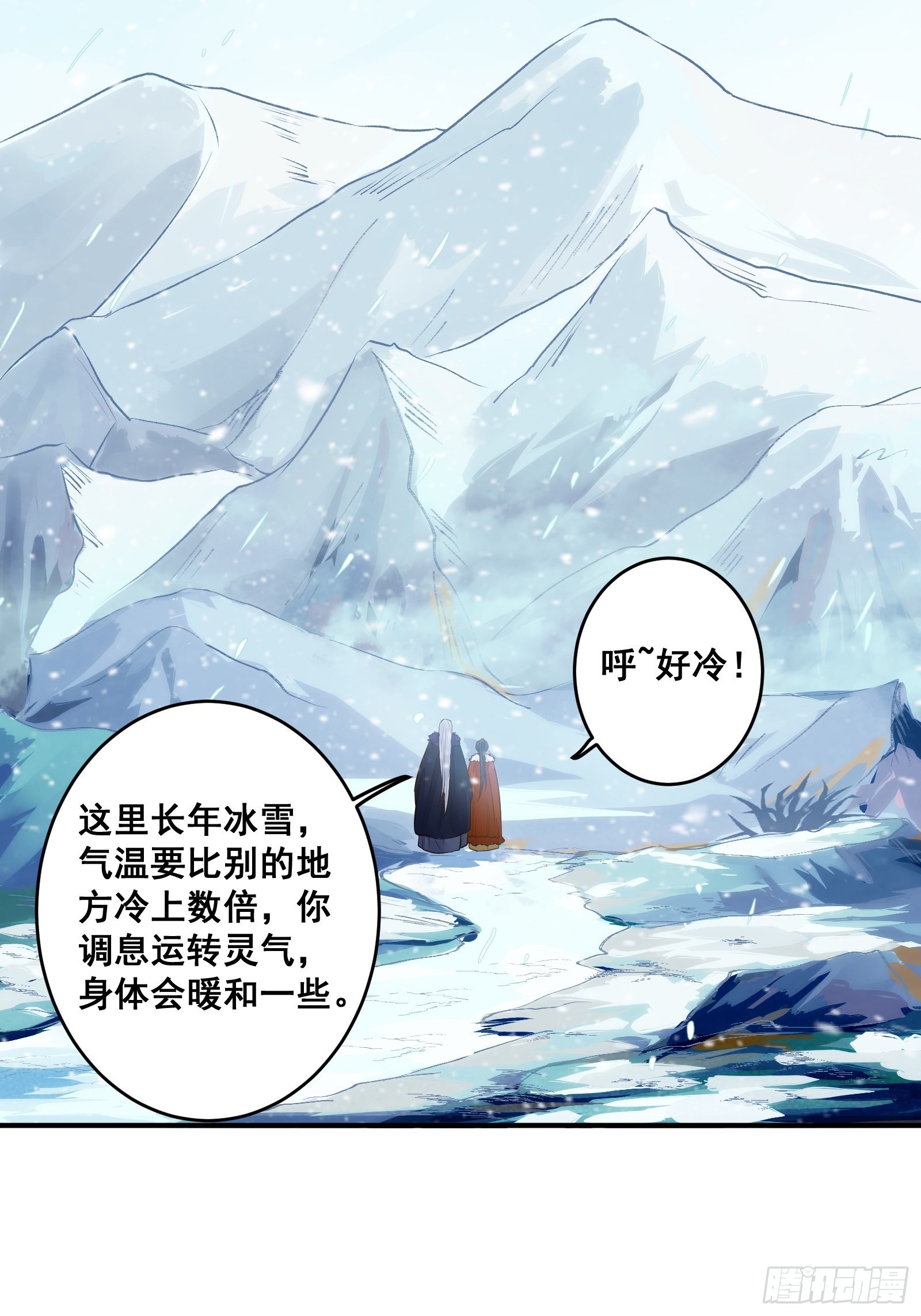 寻冰心白玉莲27