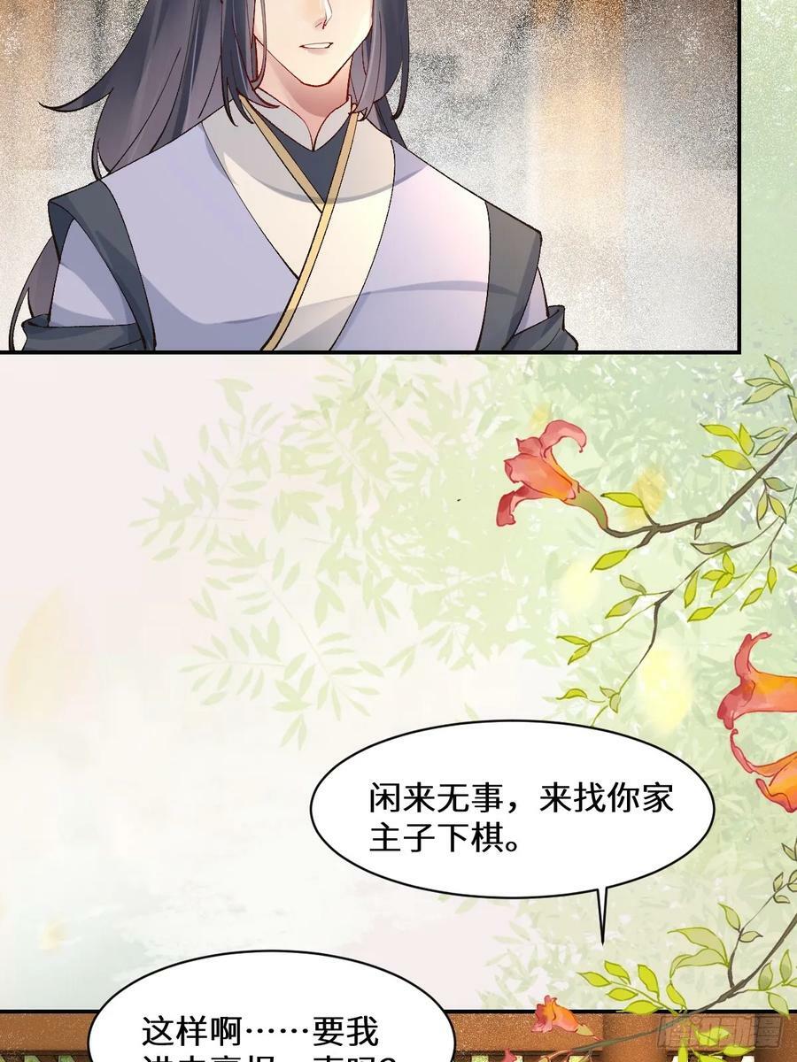 568神仙醉25