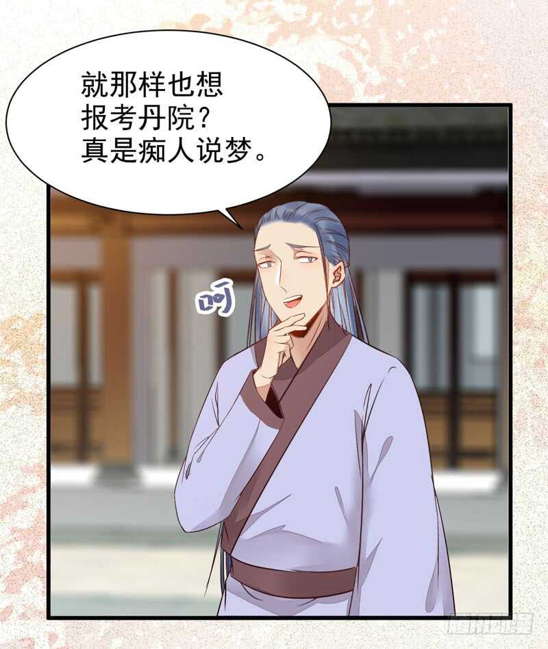 陌尘公子42