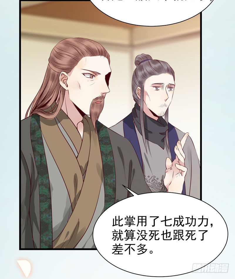凤府旁支20
