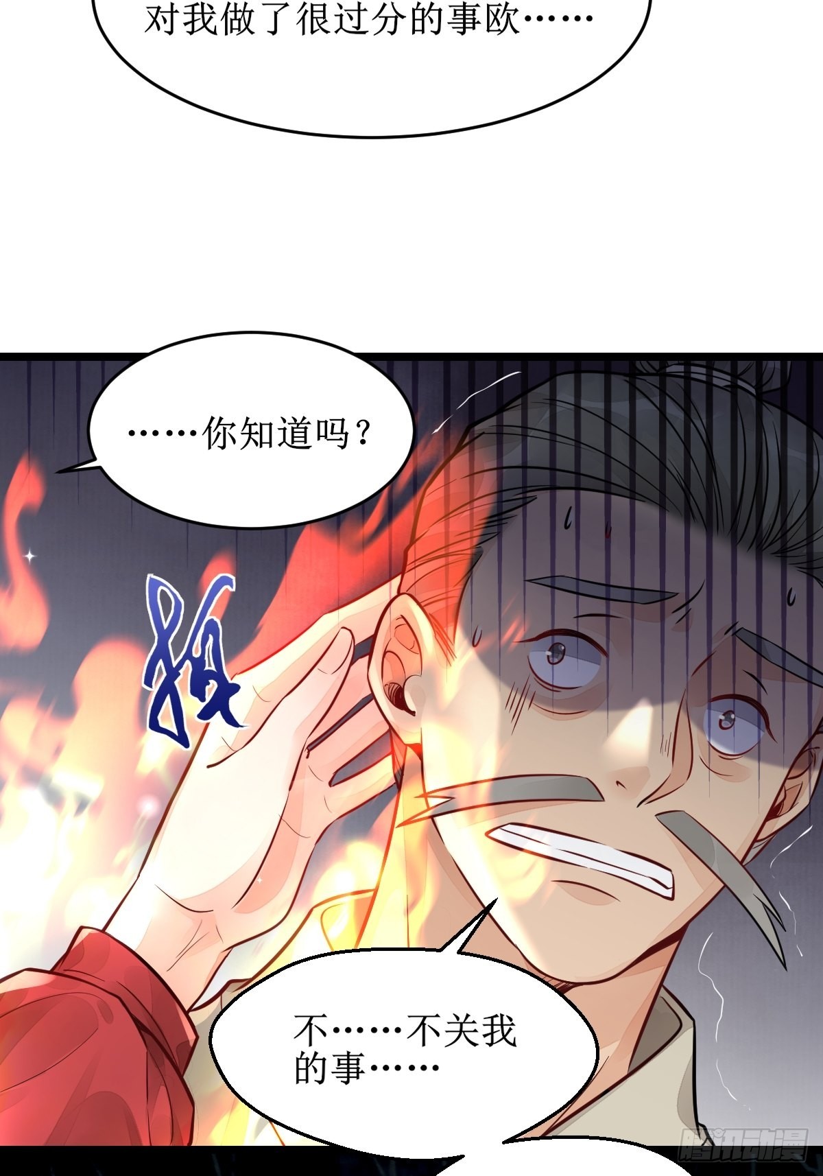 收拾不听话的狗18