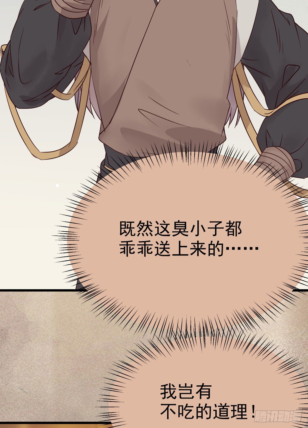 黄丹宗变女人10