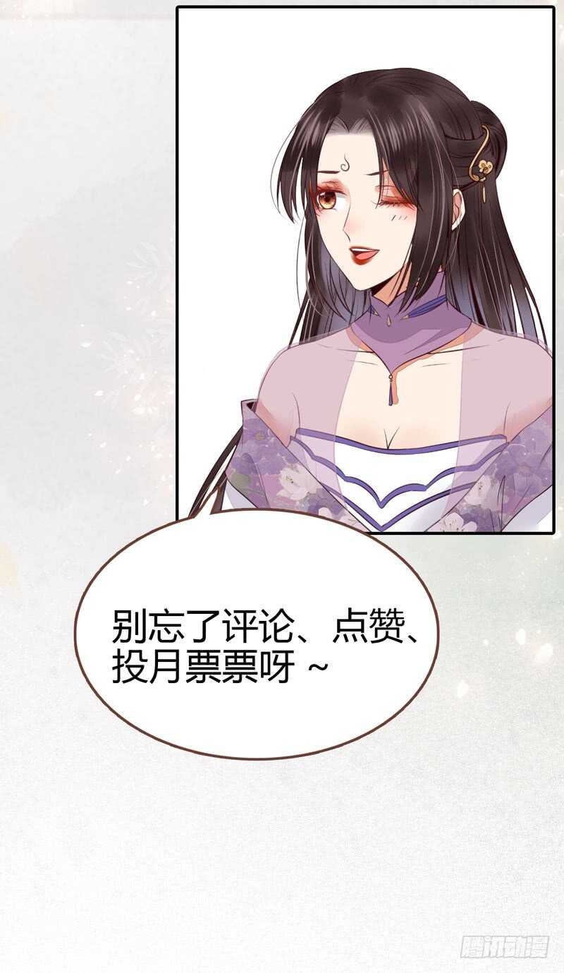 寿元丹成53